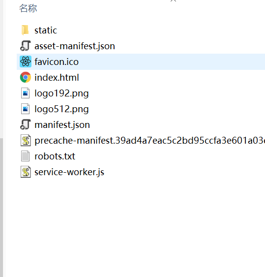Flask集成React前端部署 Naonao Blog